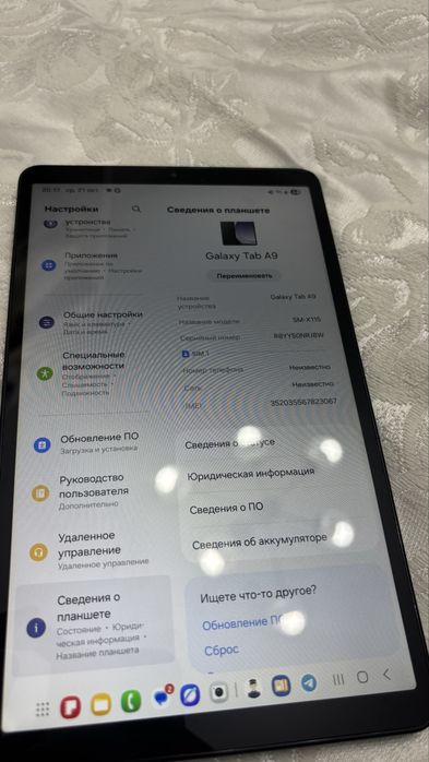 Samsung Galaxy Tab A9 4G+WiFi , модель SM-X115