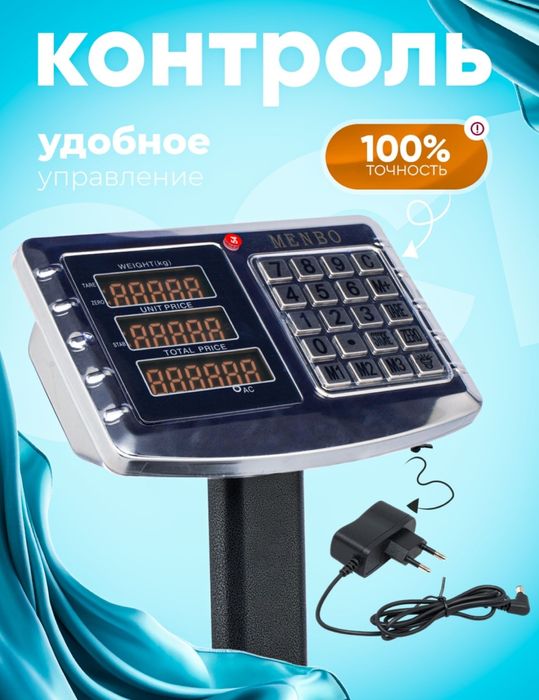 Электронный весы тарози tarozi доставка бесплатная