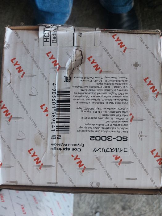 Пружины Камри 30-35