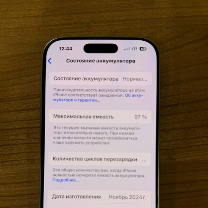 Iphone 16 PRO sotiladi