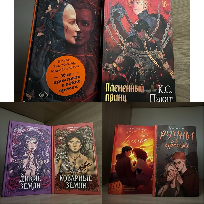 Книги/Фэнтези/Современные романы