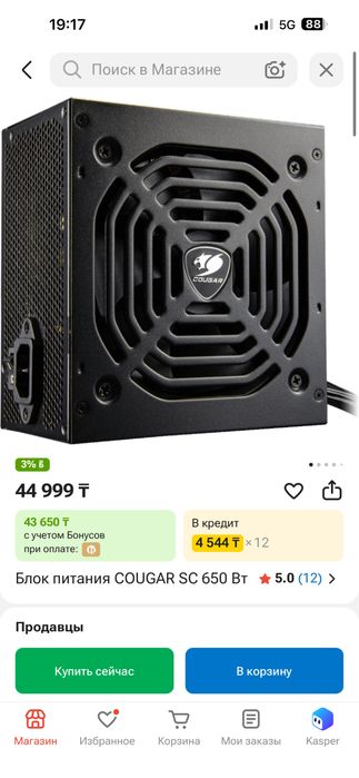 Продам компьютер
