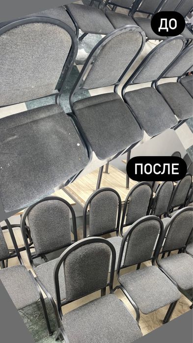Професианальная химчистка мягкой мебели