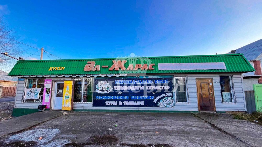 Продам Коммерцию Аян Империя