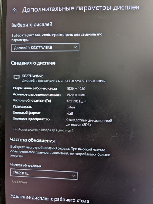 Продам Игровой ПК