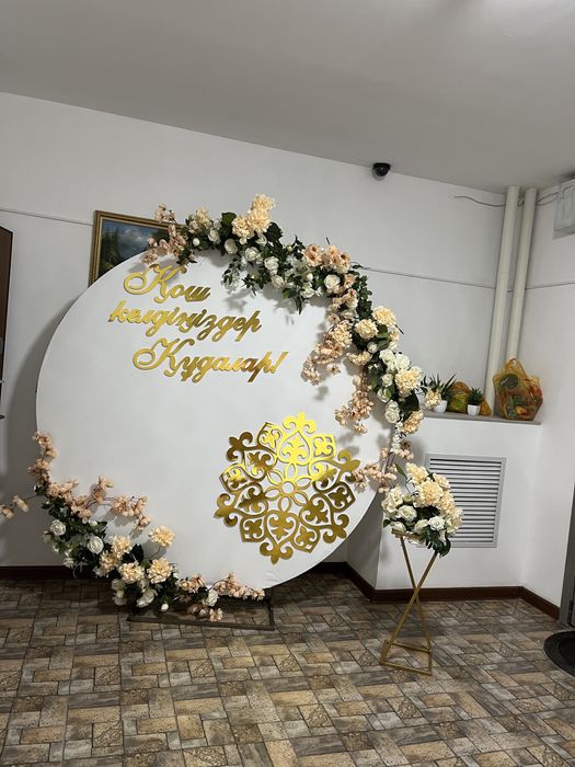 Фотозона  , каркас в аренду