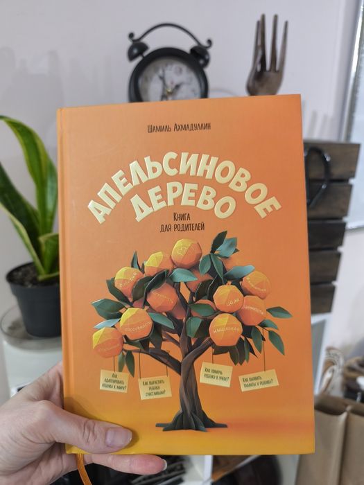 Книги для родителей