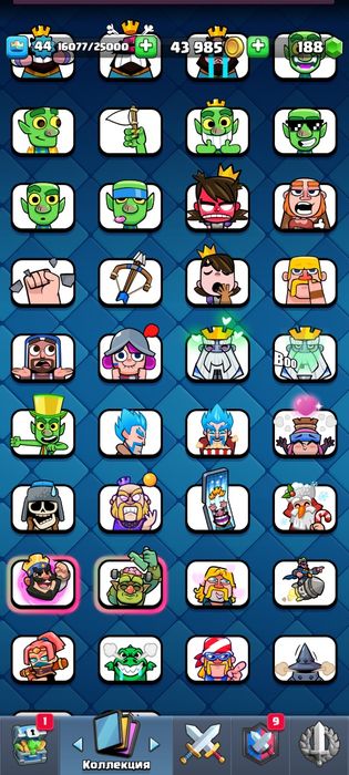 Продаю аккаунт в Clash roale