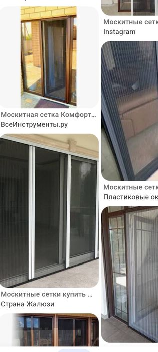 Maskitniy setka eshik va romlar uchun optom narxda