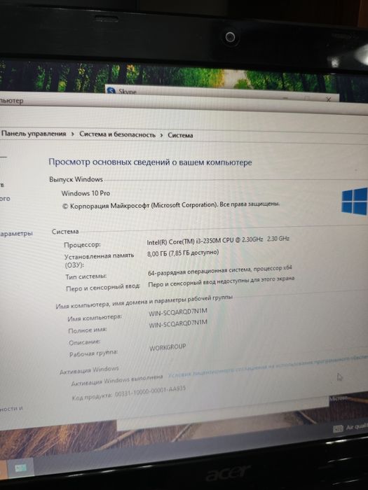 Acer Aspire i3 ddr3 8gb