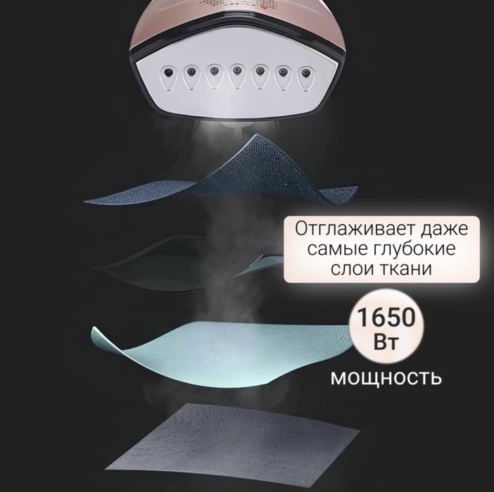 Отпариватель HAROOKO TS-1 золотистый