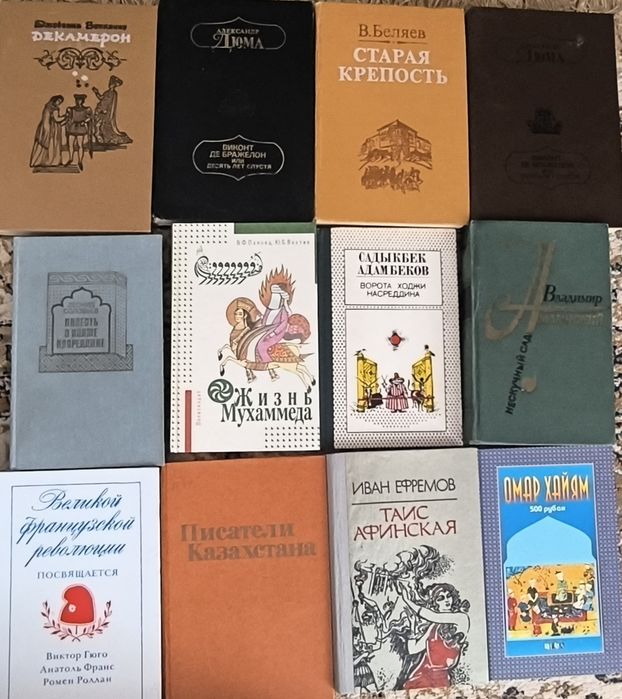Художественная литература