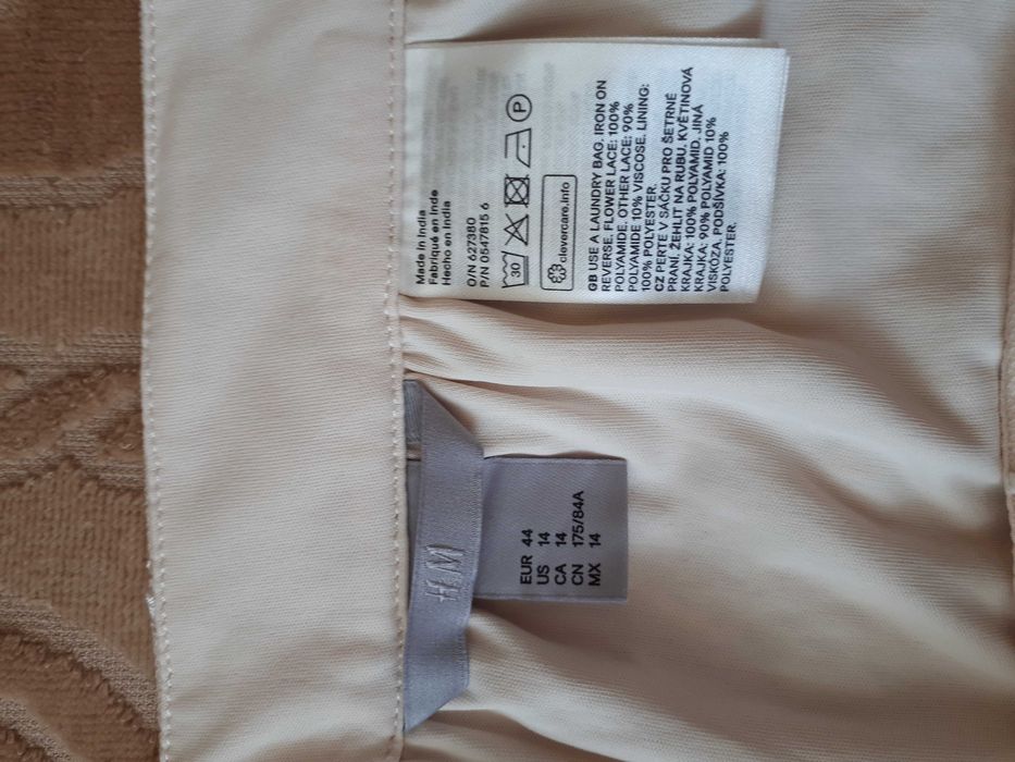 Юбка из гипюра, H&M