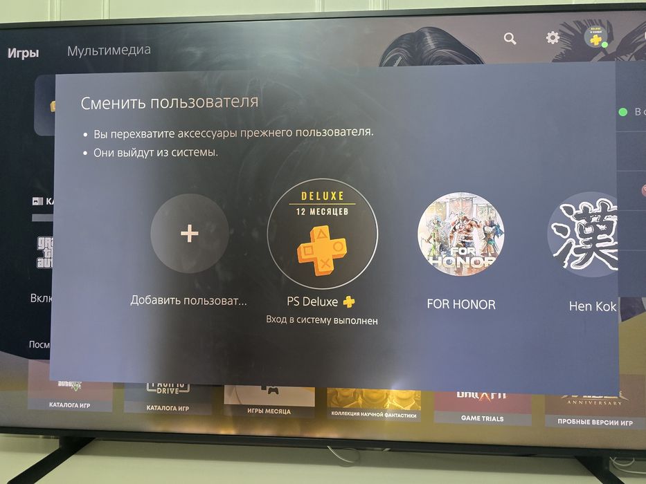 Продается PS5 1тб + 2 джостика и игры