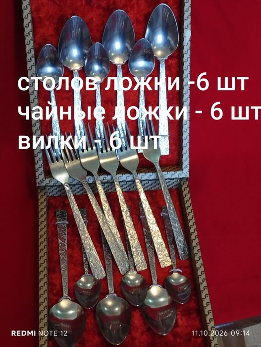 Чаши табактар алюминиевые
