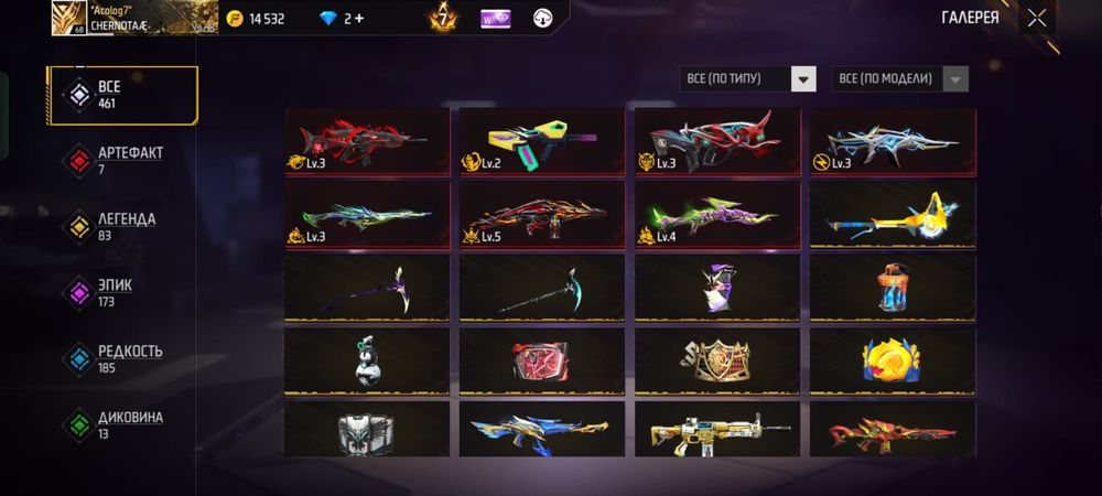 Продаётся аккаунт срочно