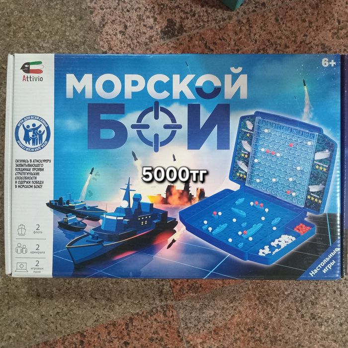 Продаю игрушки для детей
