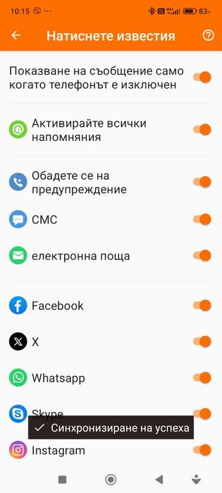 Смарт часовник Противоударен,водоустойчив и тн