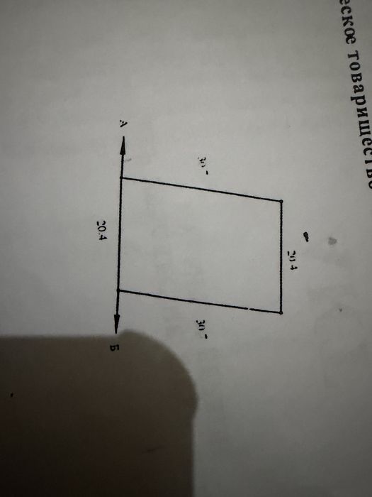 Ашыбулак 6соток времянкасымен