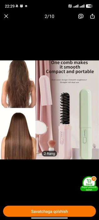 Тарокли дазмол .