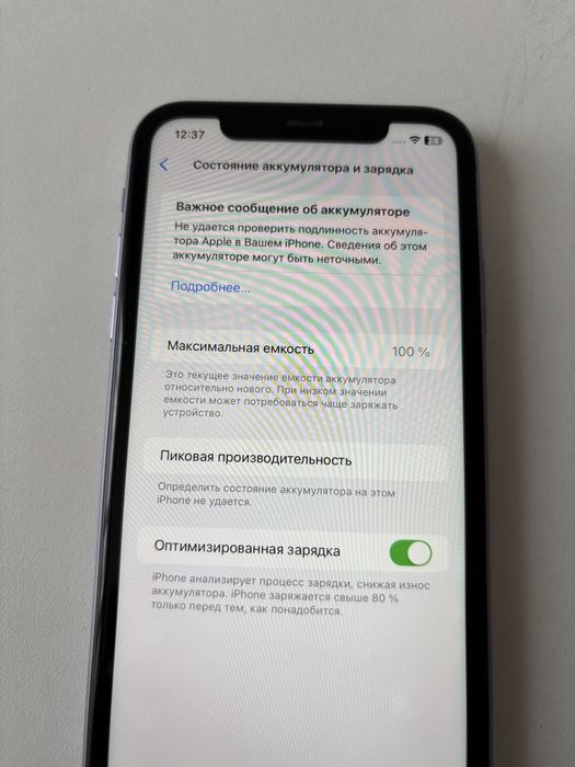 Iphone 11 256 гб с коробкой