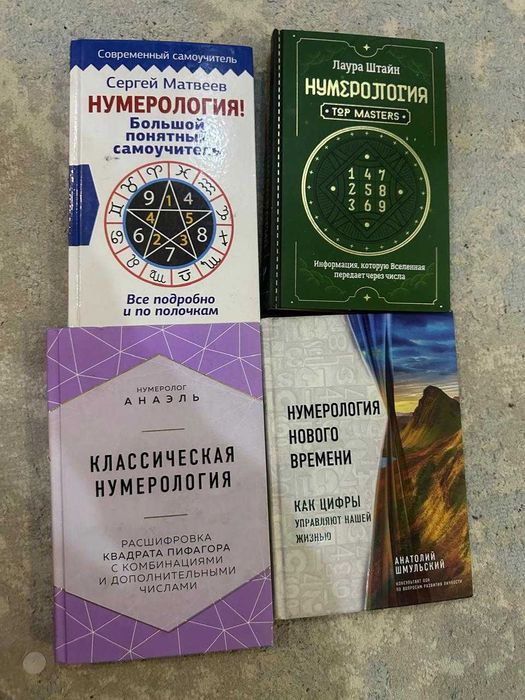 Продаю книги срочно!