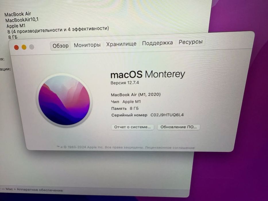 MacBook Air 13 M1/8Gb/SSD256Gb/311ц