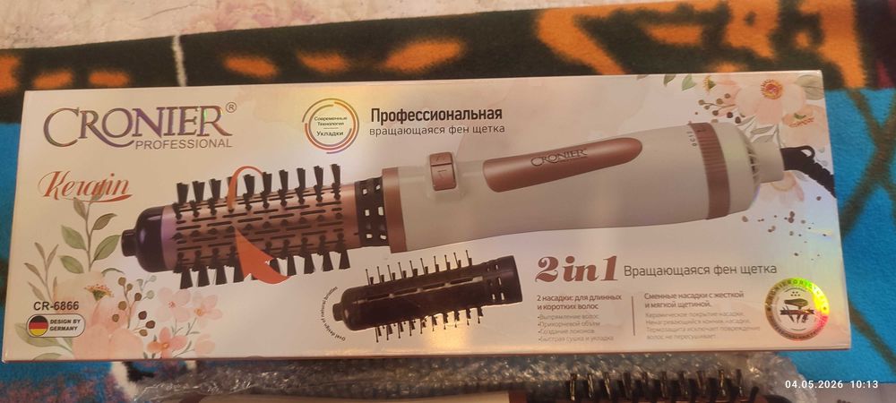 Вращающейся фен щетка Cronier 2в1