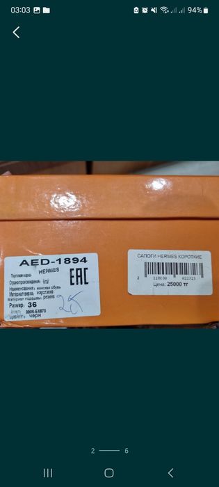 Продам сапожки осень/весна. 36р.