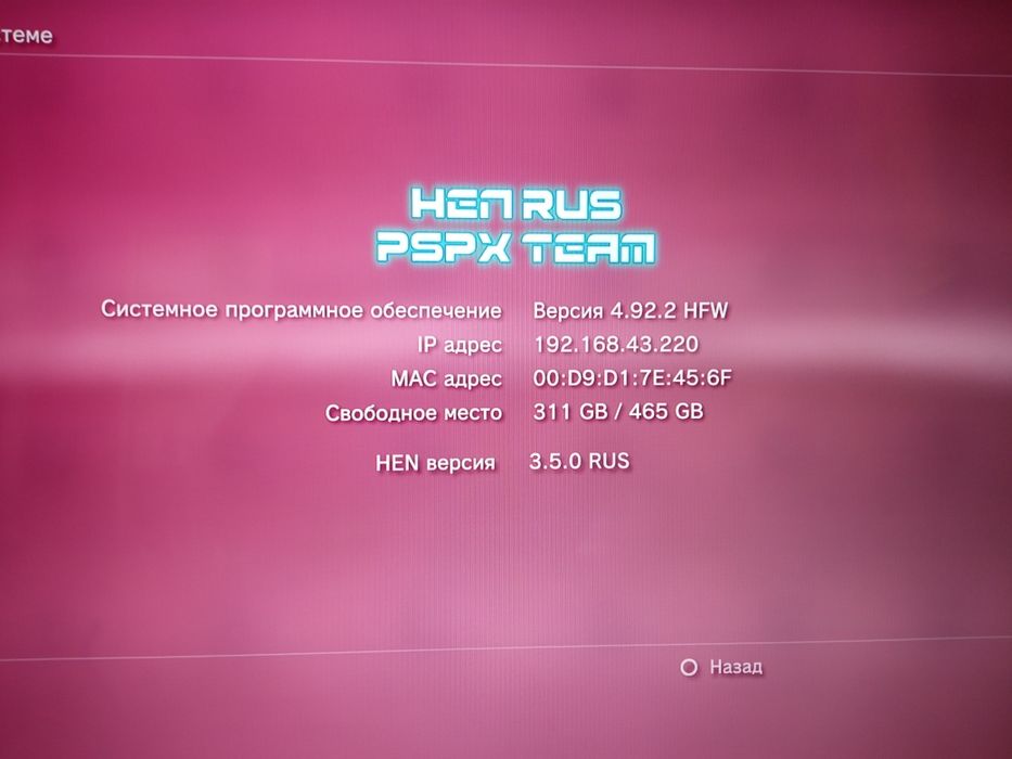 Playstation 3 super slim 500 gb