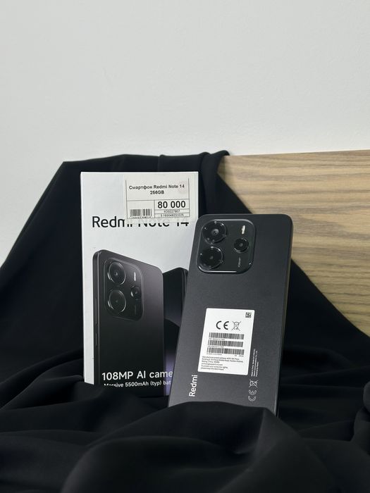 Redmi Note 14, Рассрочка, Апорт Маркет