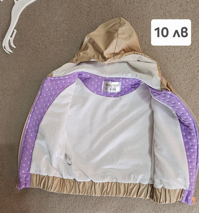 Детски нови якета