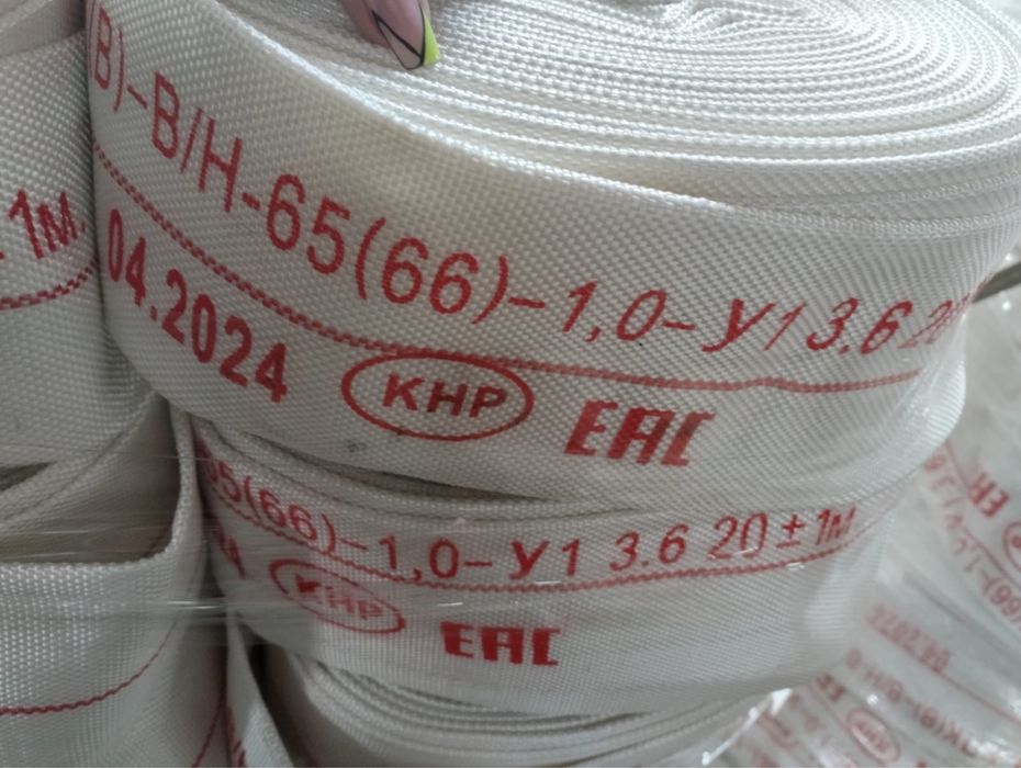 Рукава пожарные