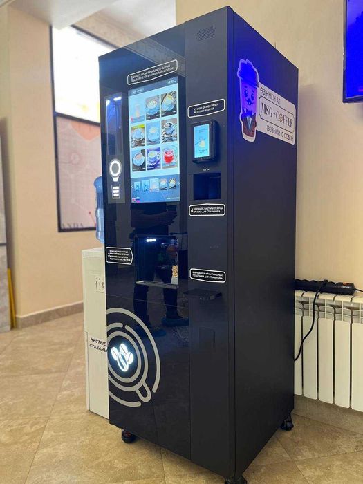 Кофеаппарат MSG PRO, кофеаппарат с автоматической выдачей стаканов: 2 ...