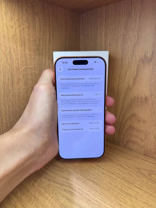 IPone 17 Pro 256gb 100% 7 цикл