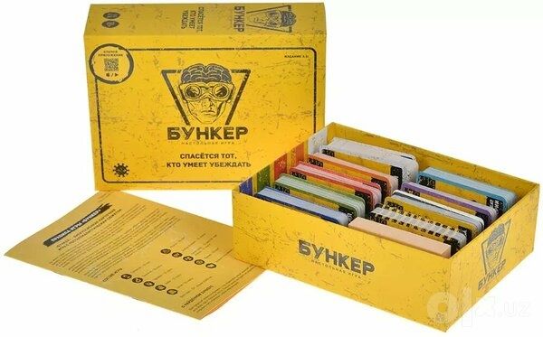 Настольная игра Бункер 3.1 (Bunker) новая. Доставка 24/7