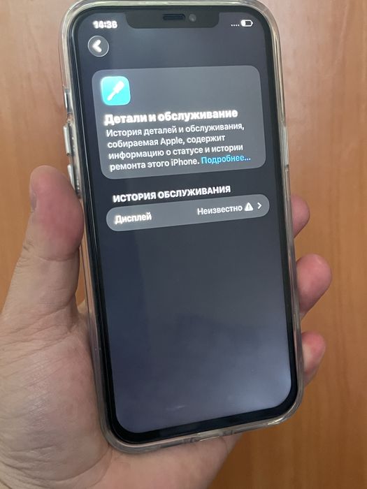 Iphone 12 pro max айфон 12 про макс 512