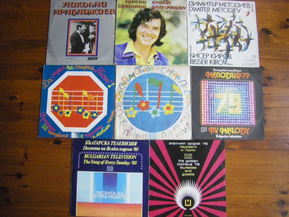 грамофонни плочи по 2 евро