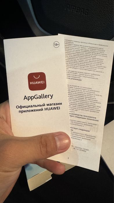 Жап жаңа huawei телефоны