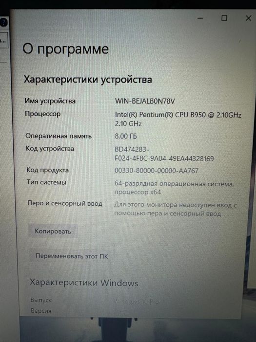 Обменяю ноутбук на смартфон