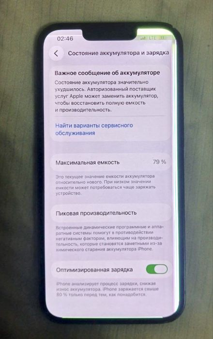 Айфон 13 256гб синий