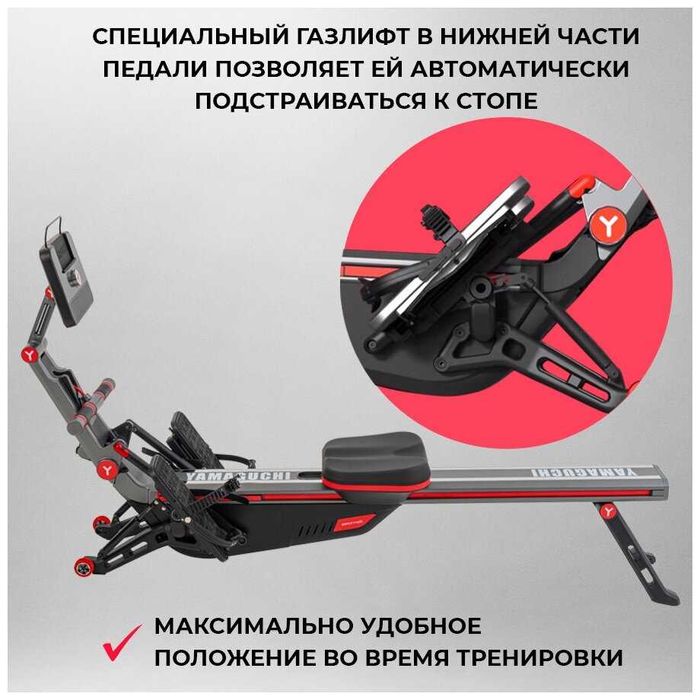 гребной тренажёр Yamaguchi