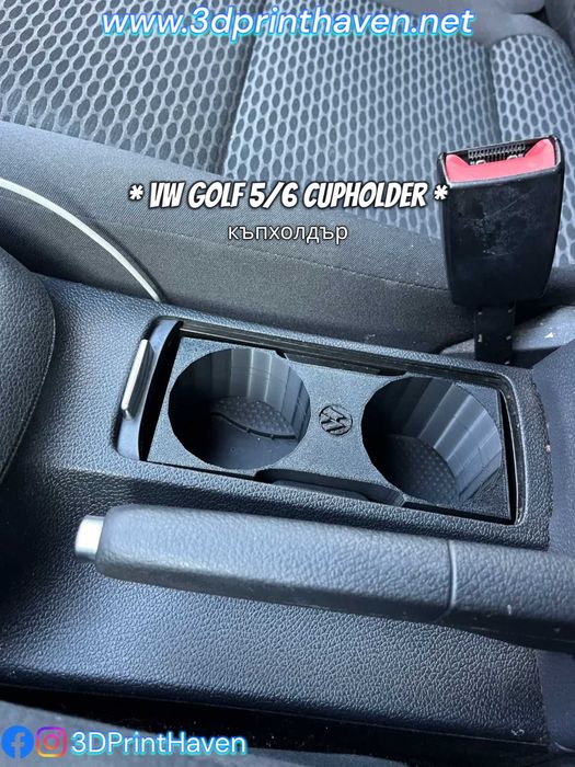Къп холдър / Cup Holder - Поставки за чаши за кола за автомобили