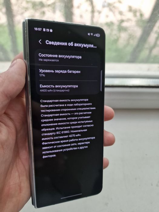 Samsung Z Fold 4 256Gb