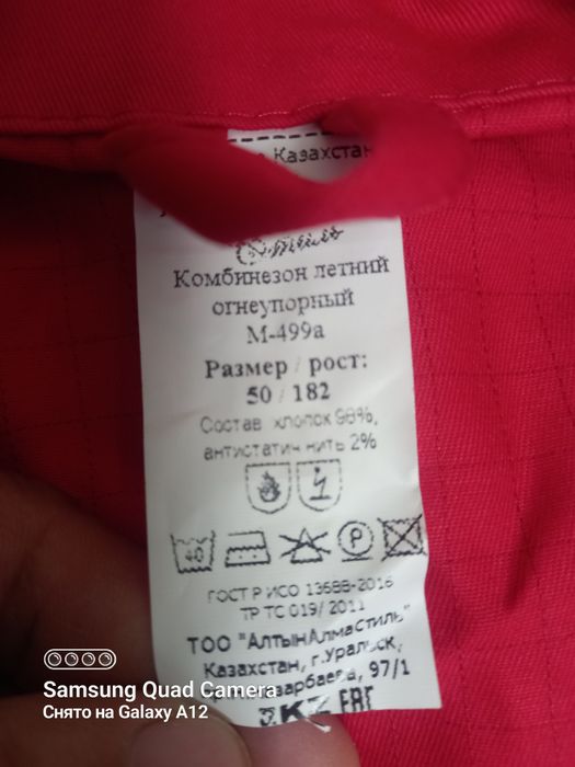 Комбинезон летний новый