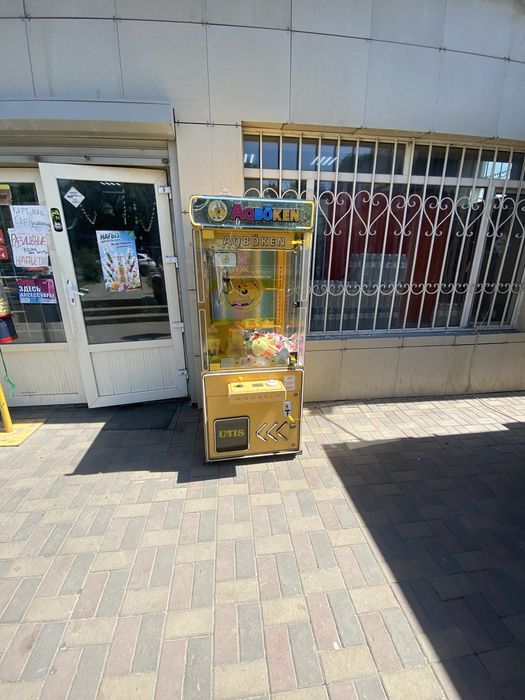 Хватайка аппарат