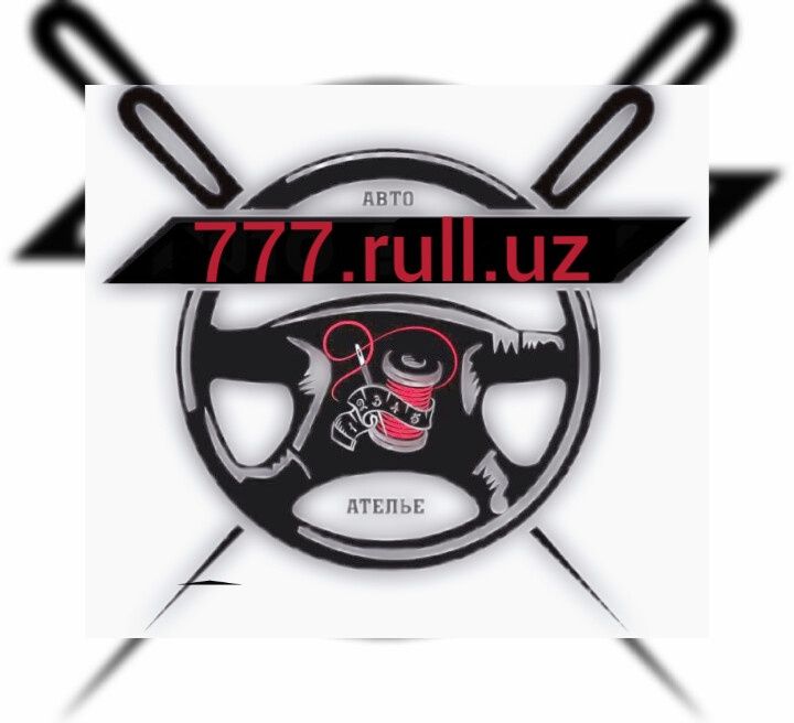 Руль перетяжка и анатомия.