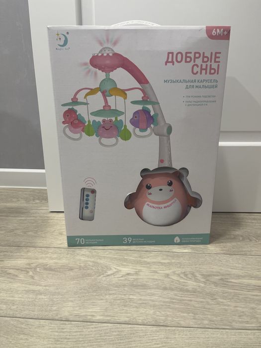 Детская музыкальная карусель