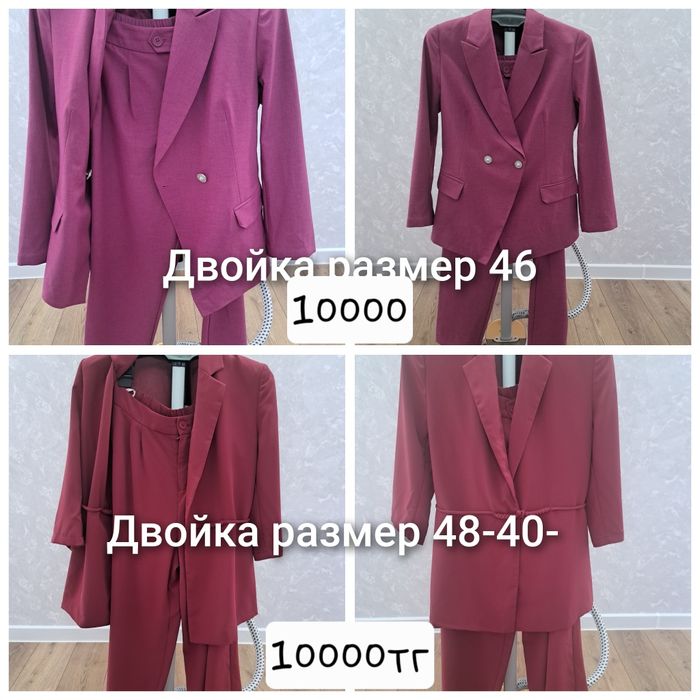 Продаю По 10000тг