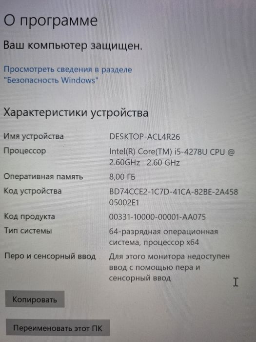 МакБук ПРО - MacBook PRO